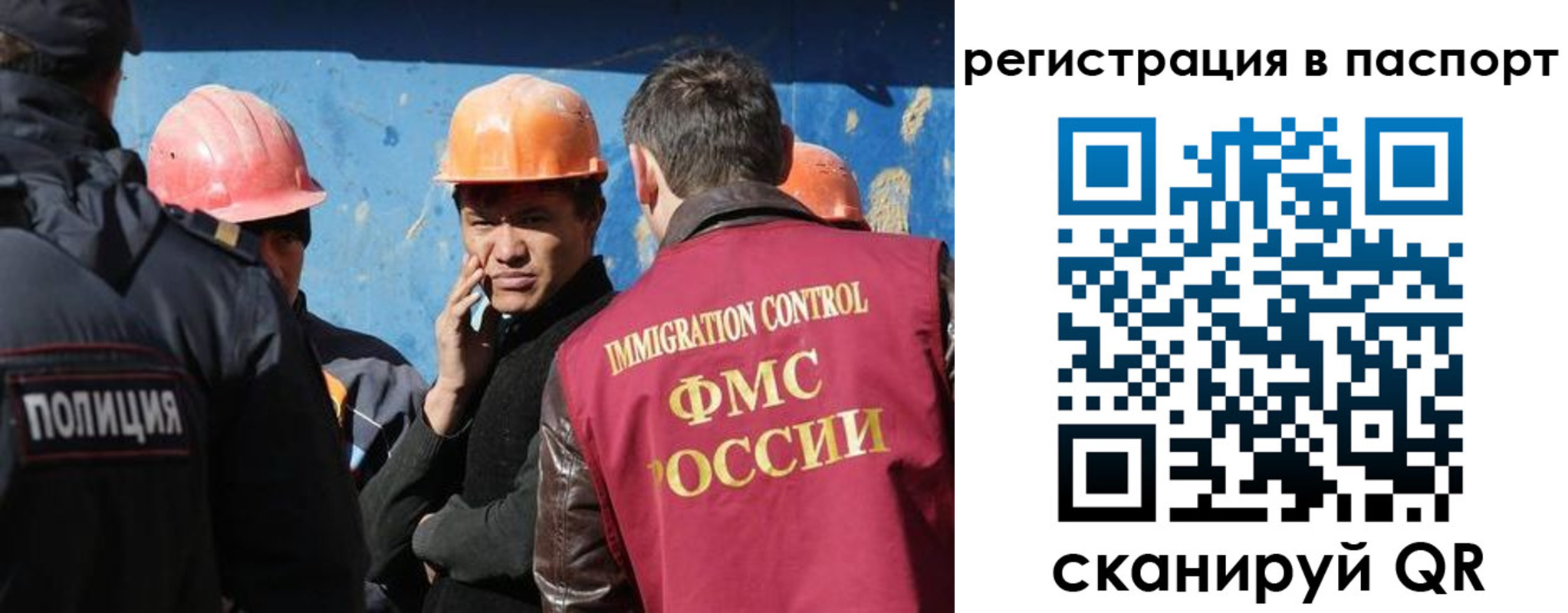 временная регистрация купить в Ненецком АО