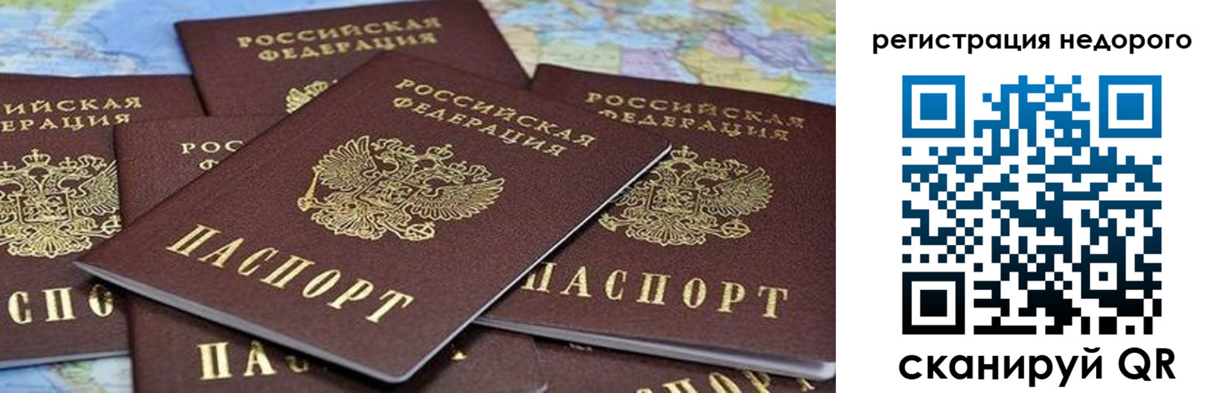временная регистрация законно в Ненецком АО